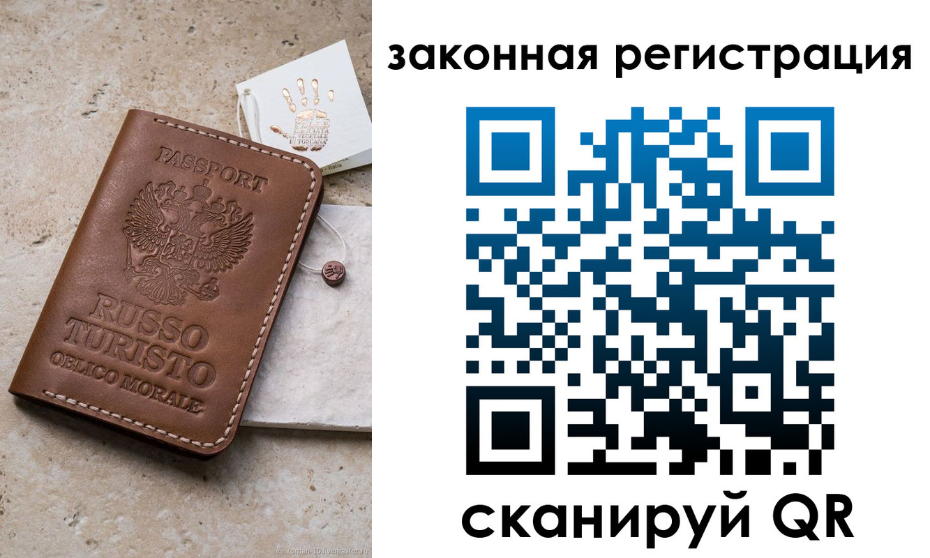 найти адрес прописки в Корсакове
