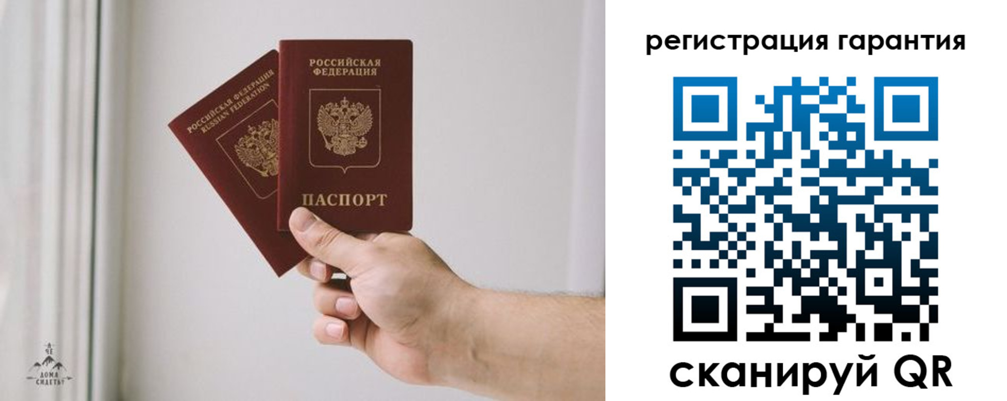 временная регистрация 2025 в Корсакове