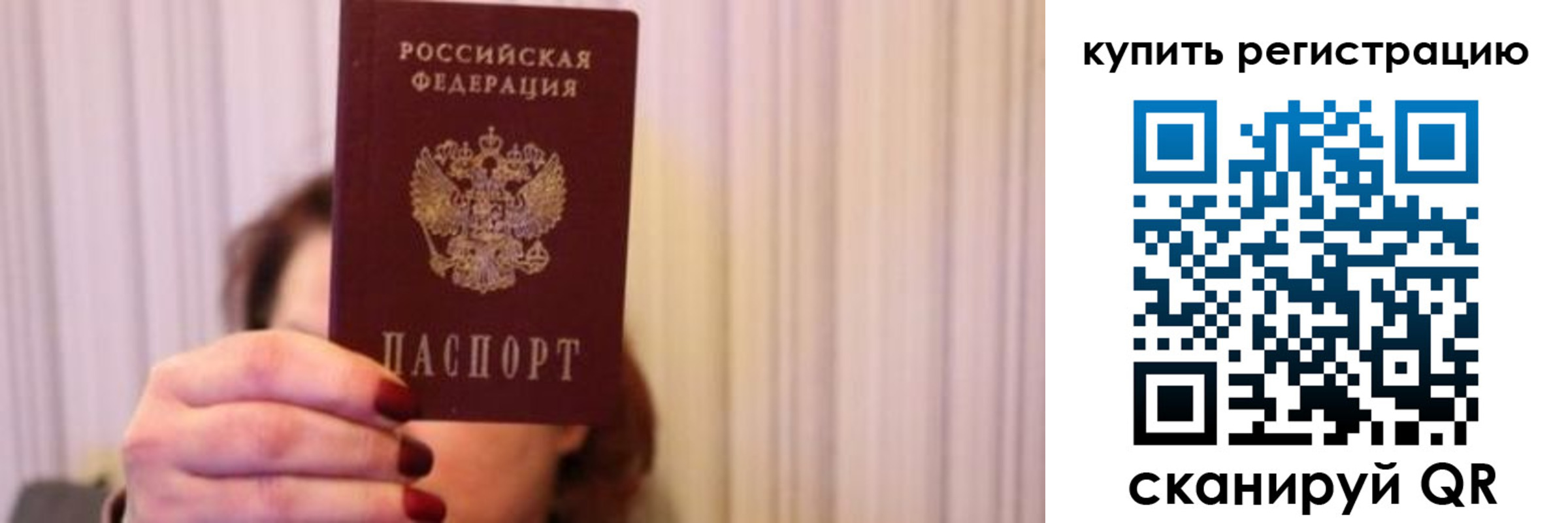 временная регистрация госуслуги в Корсакове