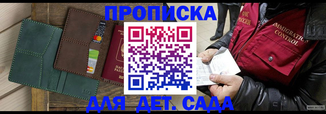 форма 3 в Корсакове